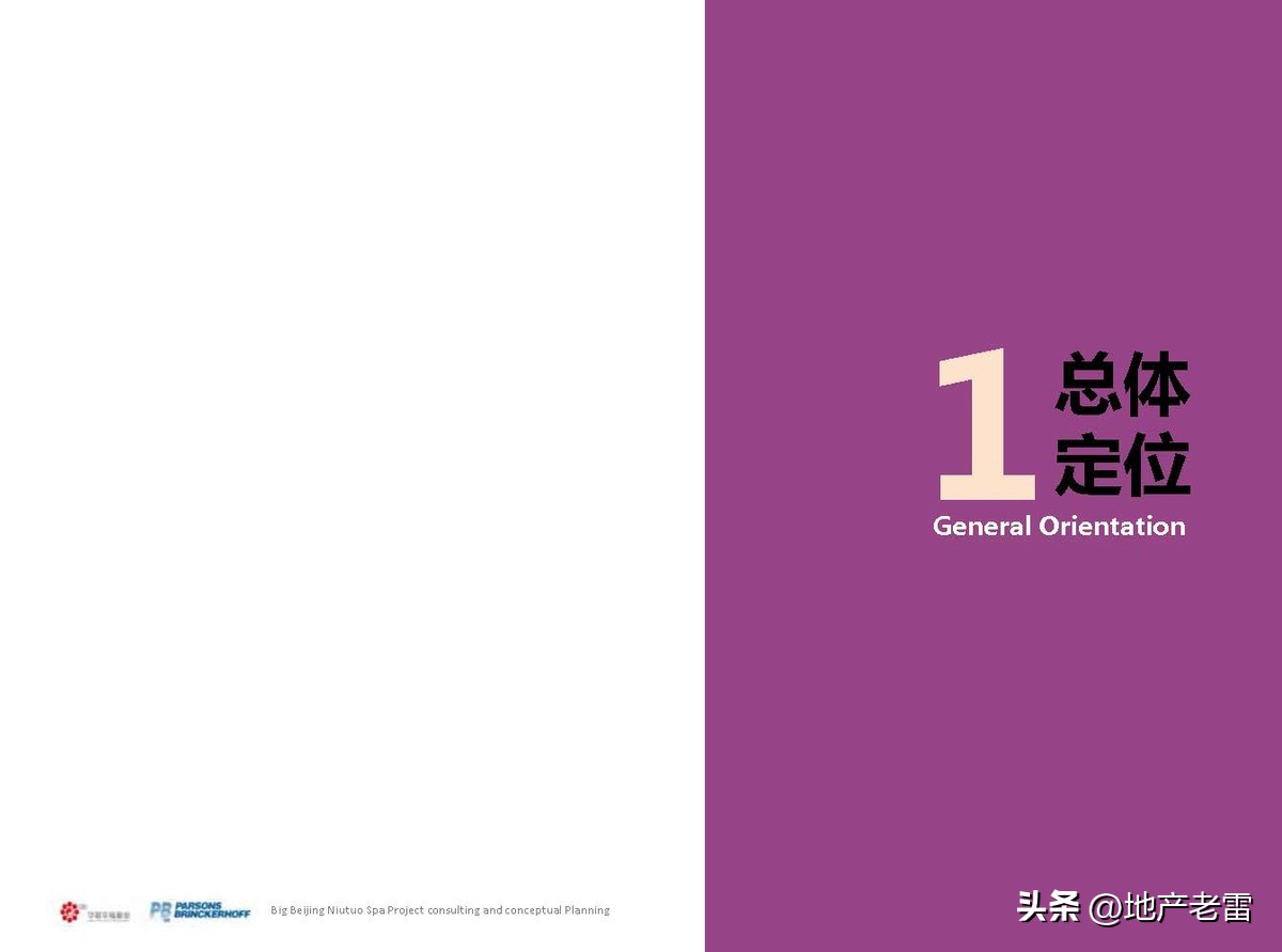 固安牛驼温泉孔雀城二期谁开发的,固安县华夏幸福基业物业