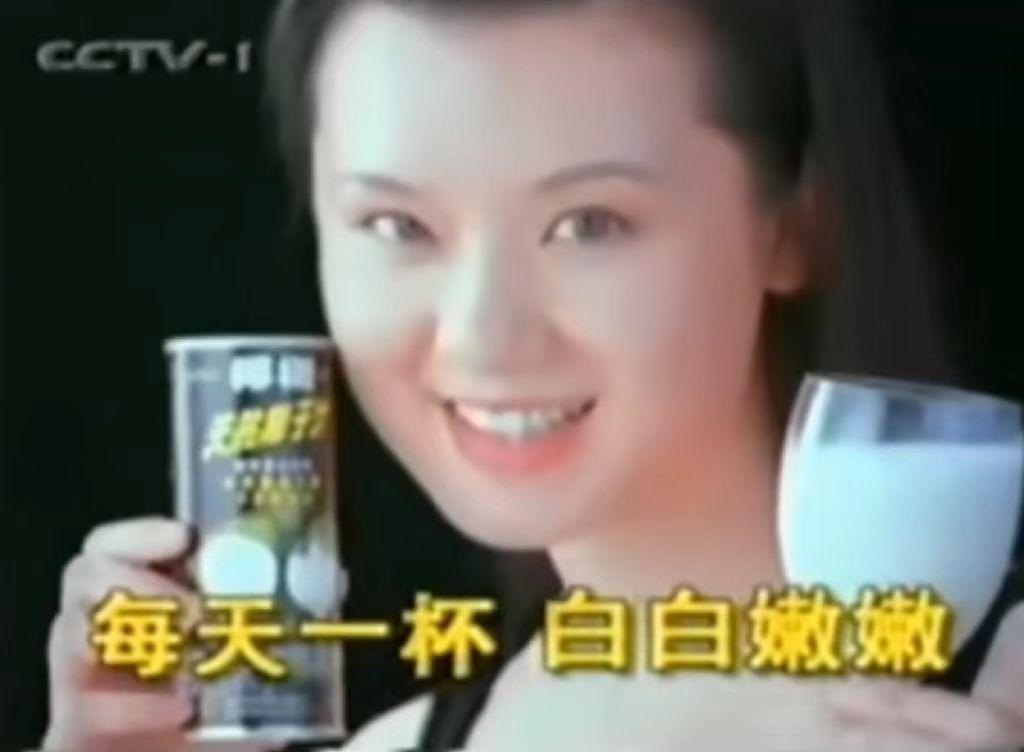 椰树直播间卖了多少,椰树直播消费