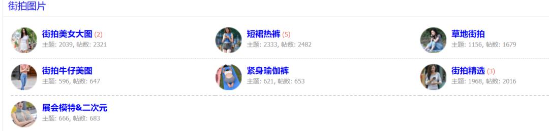 街拍无标题真实图片,免费街拍高清图片网址