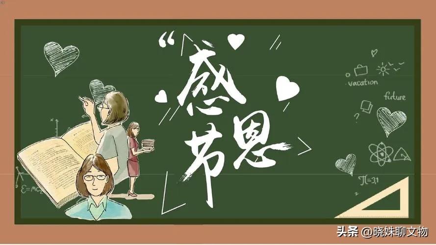 2022年新年感恩祝福诗词,2023感恩节祝福语