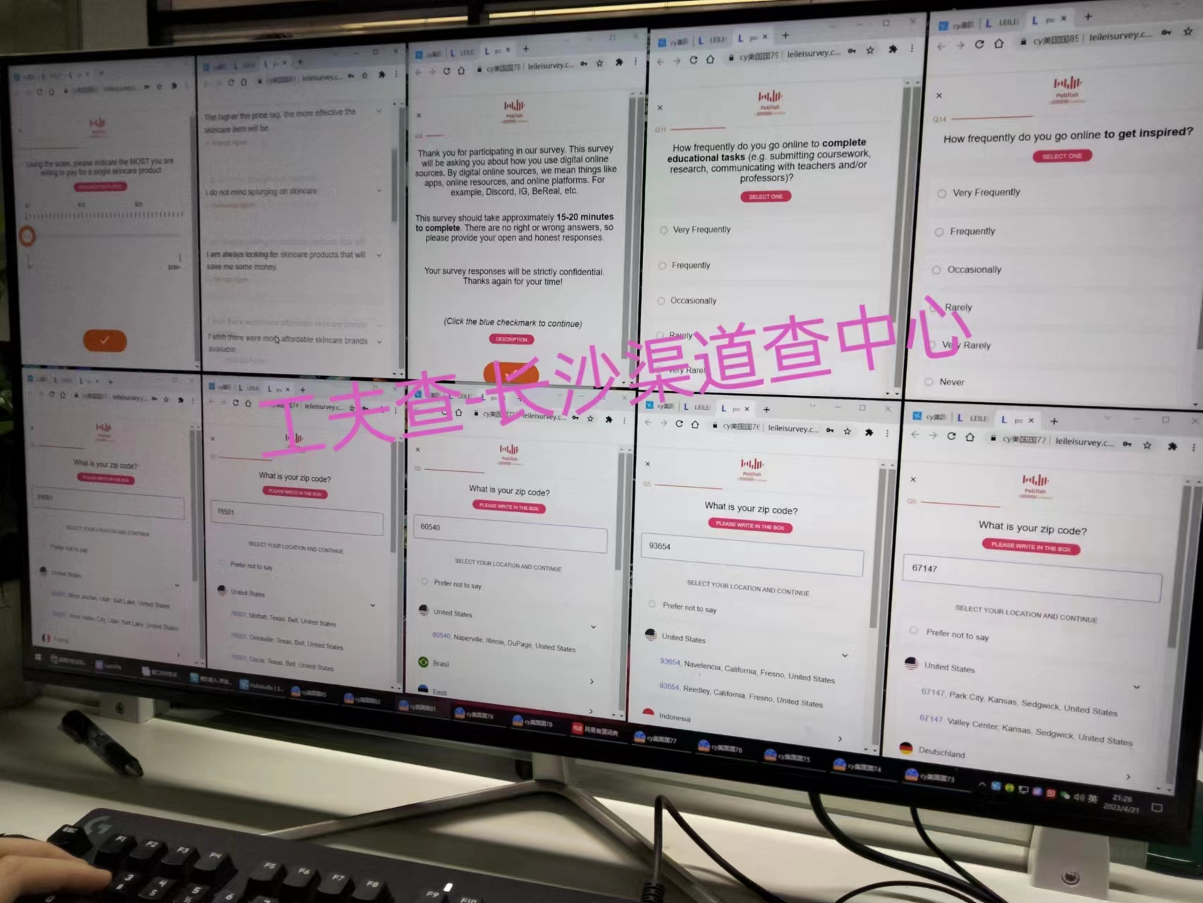 海外问卷哪个调查好做些,海外问卷调查的前景