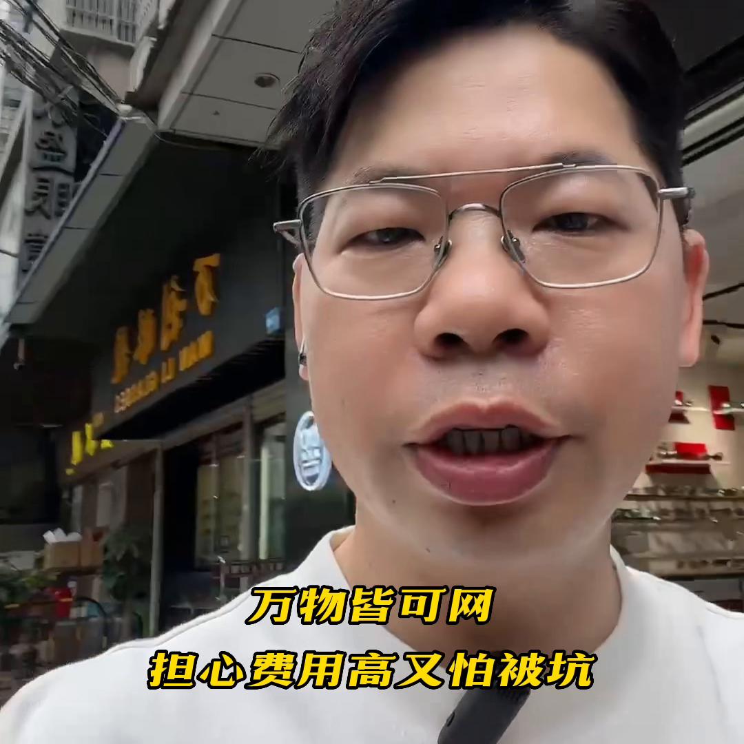 孩子在医院验光网上配镜可行吗,知道眼睛度数去网上配镜就可以吗
