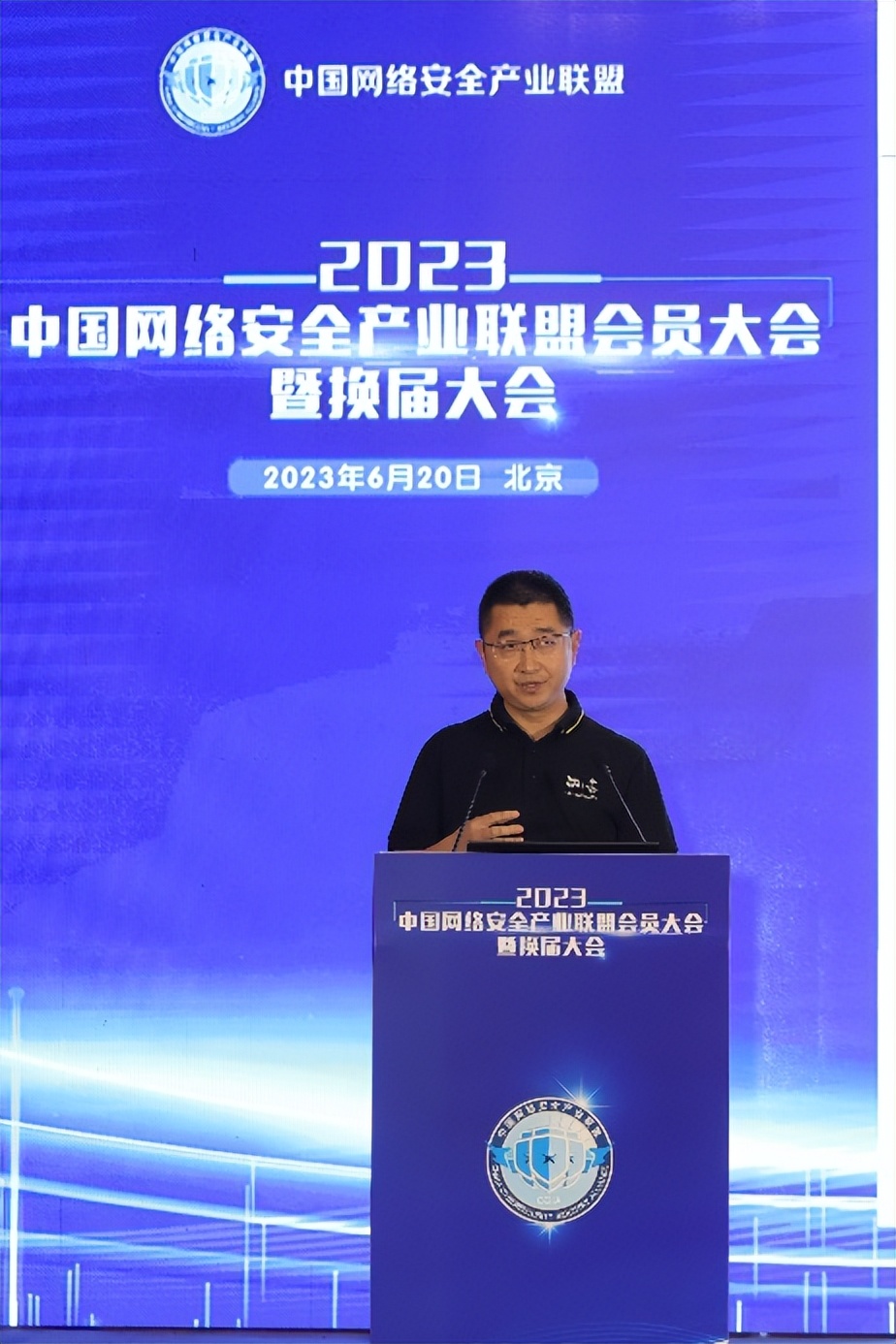 奇安信连续三年位居“2023年中国网安产业竞争力50强”榜单第一名