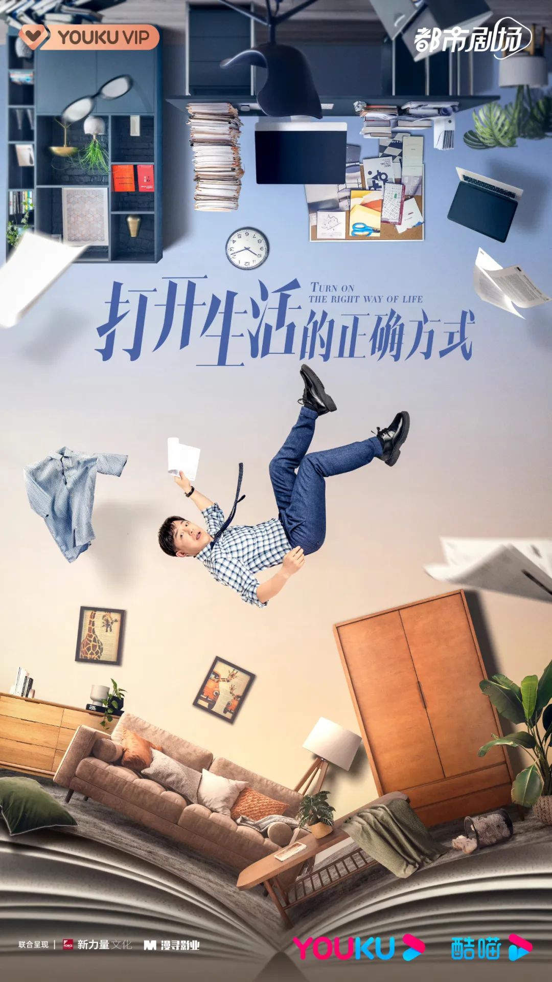 秋冬上新正在上新,秋冬上新敬请期待