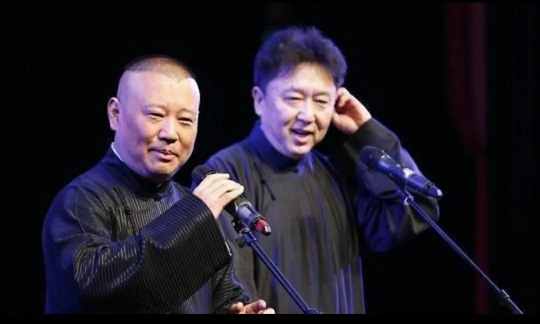 郭德纲于谦脱口秀叫什么名字,脱口秀郭德纲于谦相声高清音频