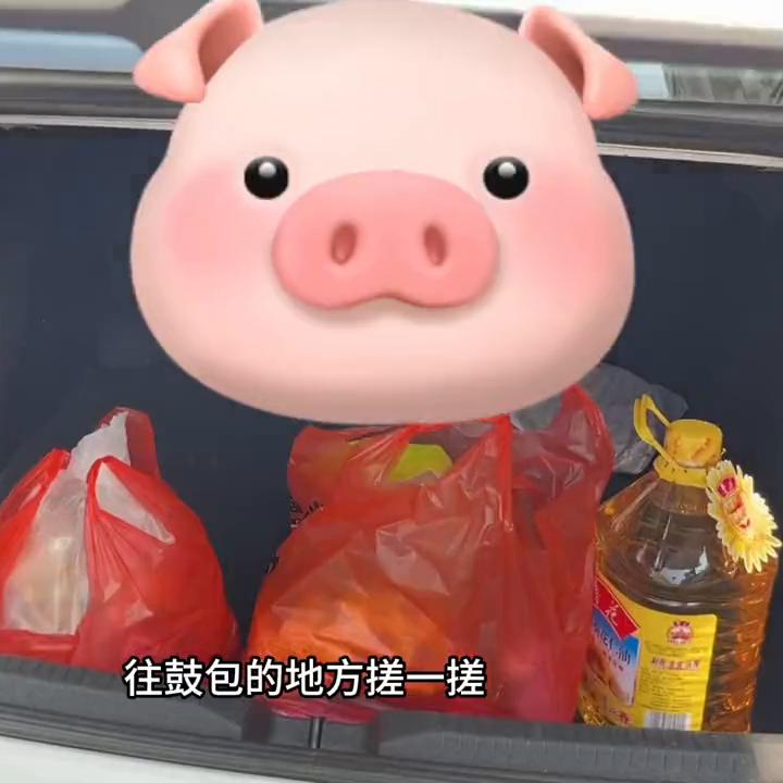 预产期倒计时35天，这两天开始出现宫缩的情况了