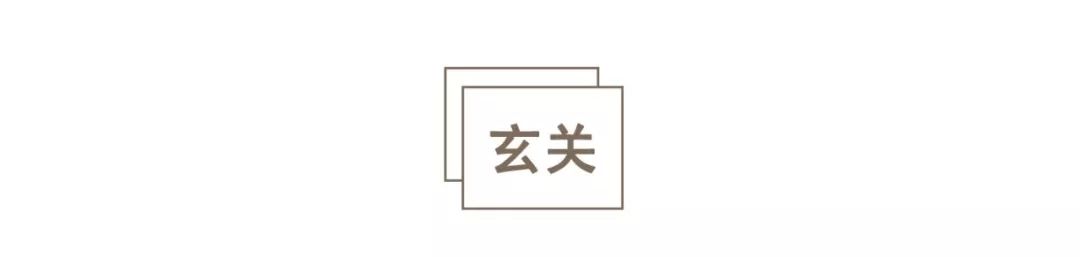 90万，125m²，这位海淀妈妈太清醒：装修学区房，为何要委屈自己
