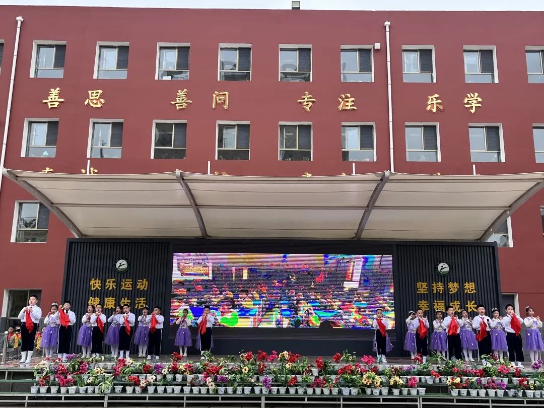 包钢实验二小假期活动,包钢实验二小六一儿童节