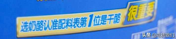 奶酪棒真的健康吗,哪款奶酪棒适合宝宝吃测评