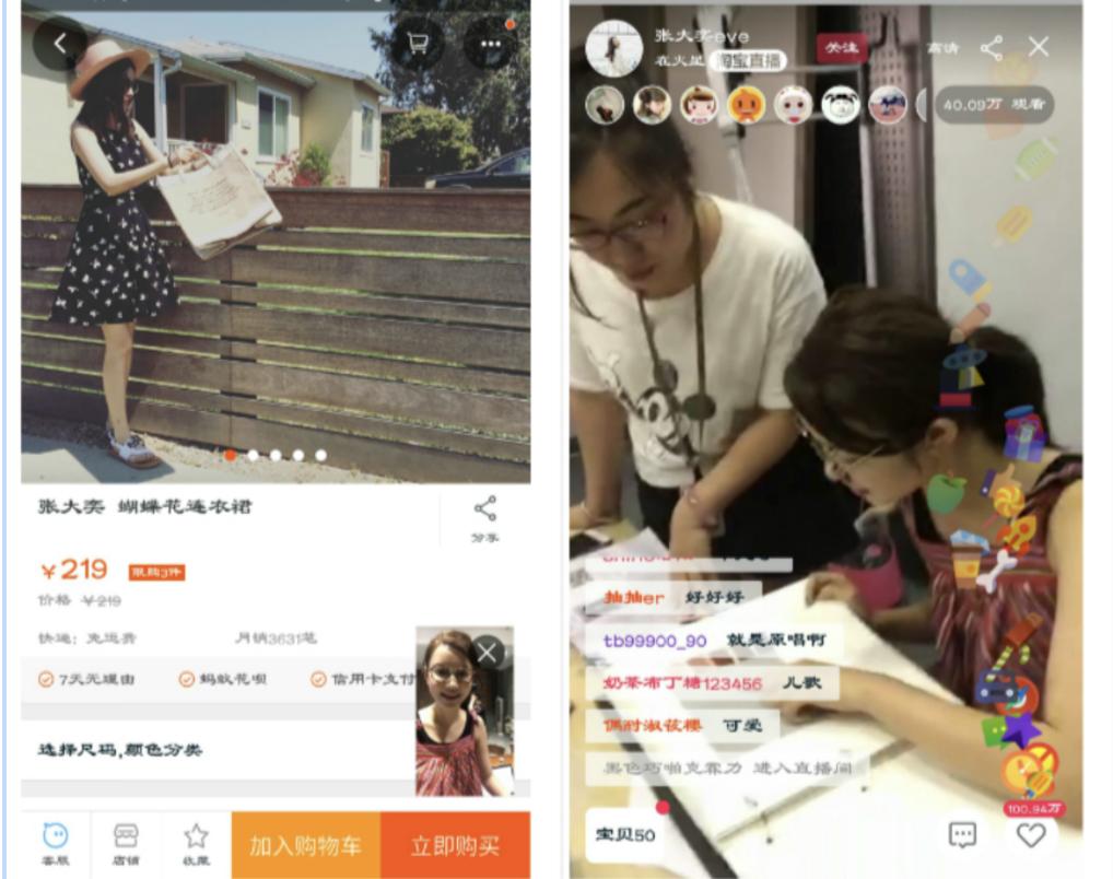 直播带货下一个趋势,今年直播带货趋势