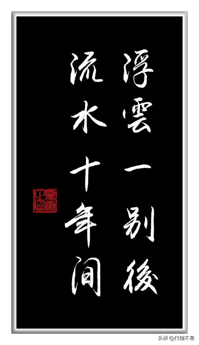 桃李春风一杯酒全诗释文,绝美诗句桃李春风一杯酒寄明月