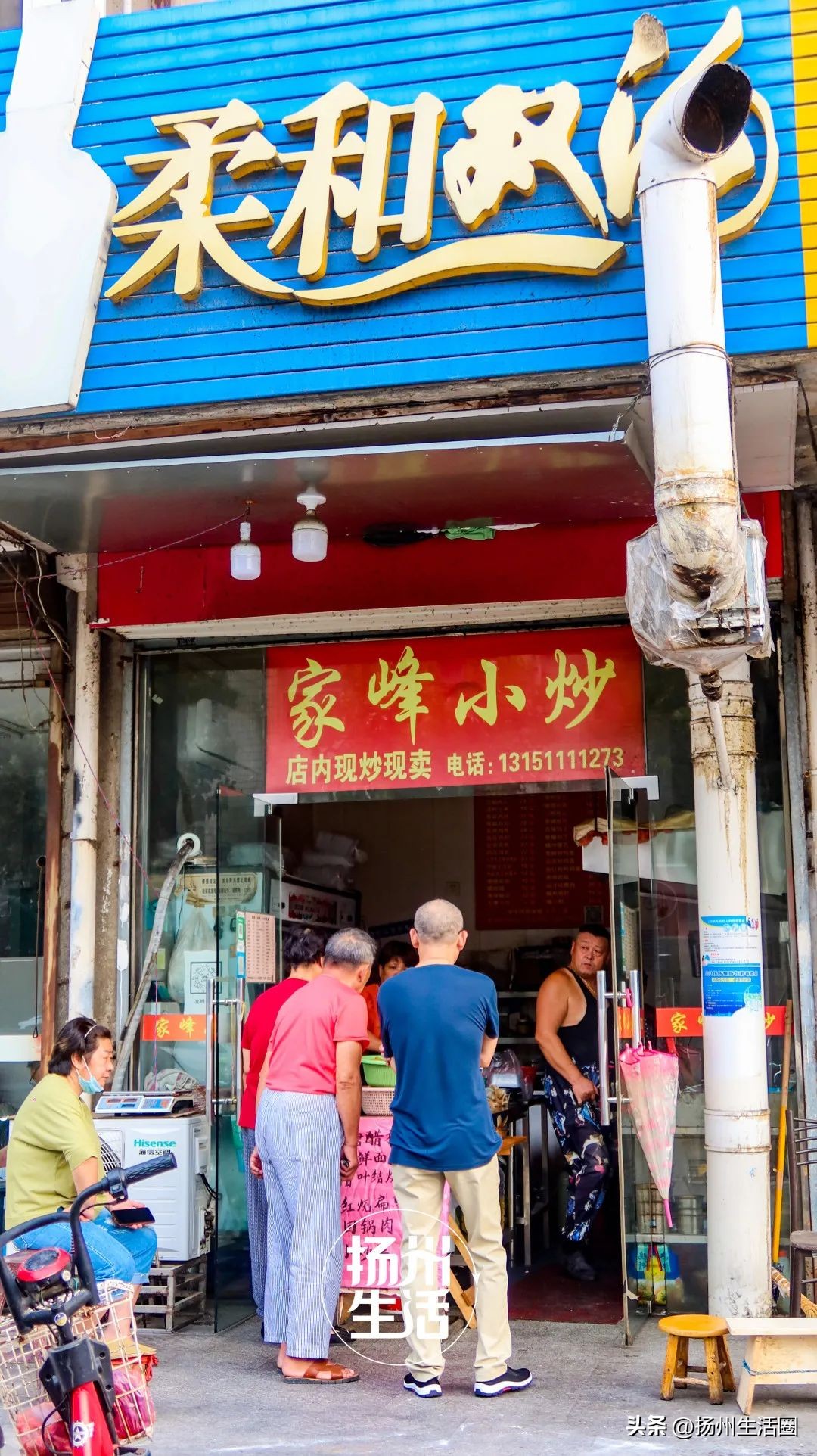 梅岭东路苗岭路,梅岭东路高桥路