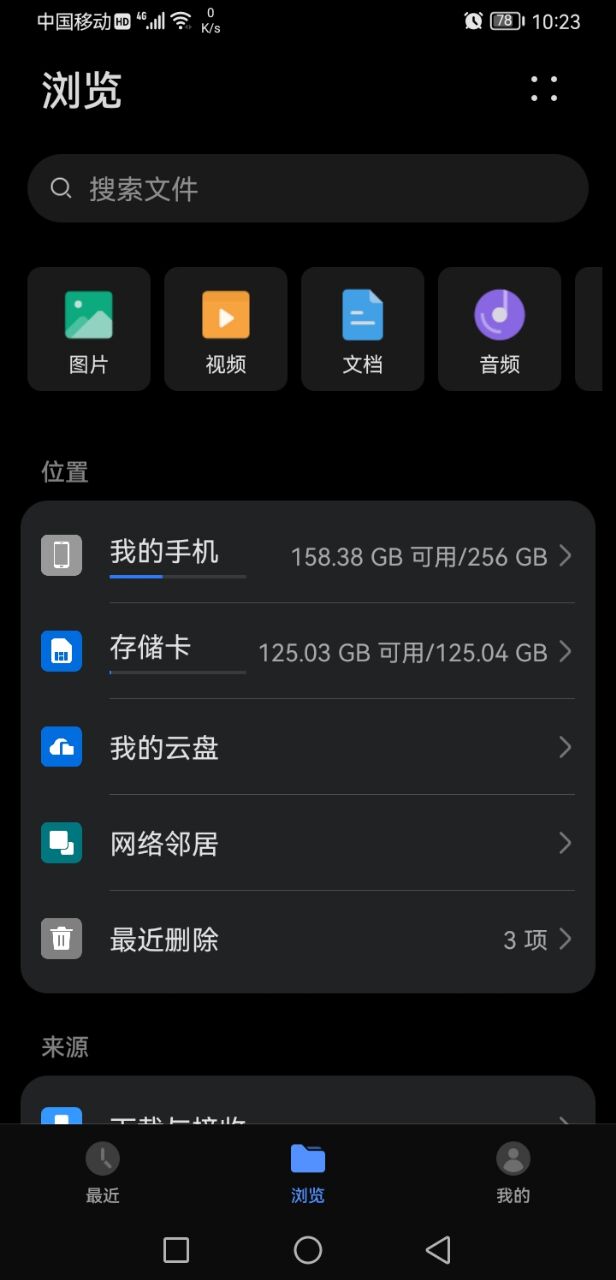 支持大华nm卡的华为手机,华为nm卡和大华nm卡