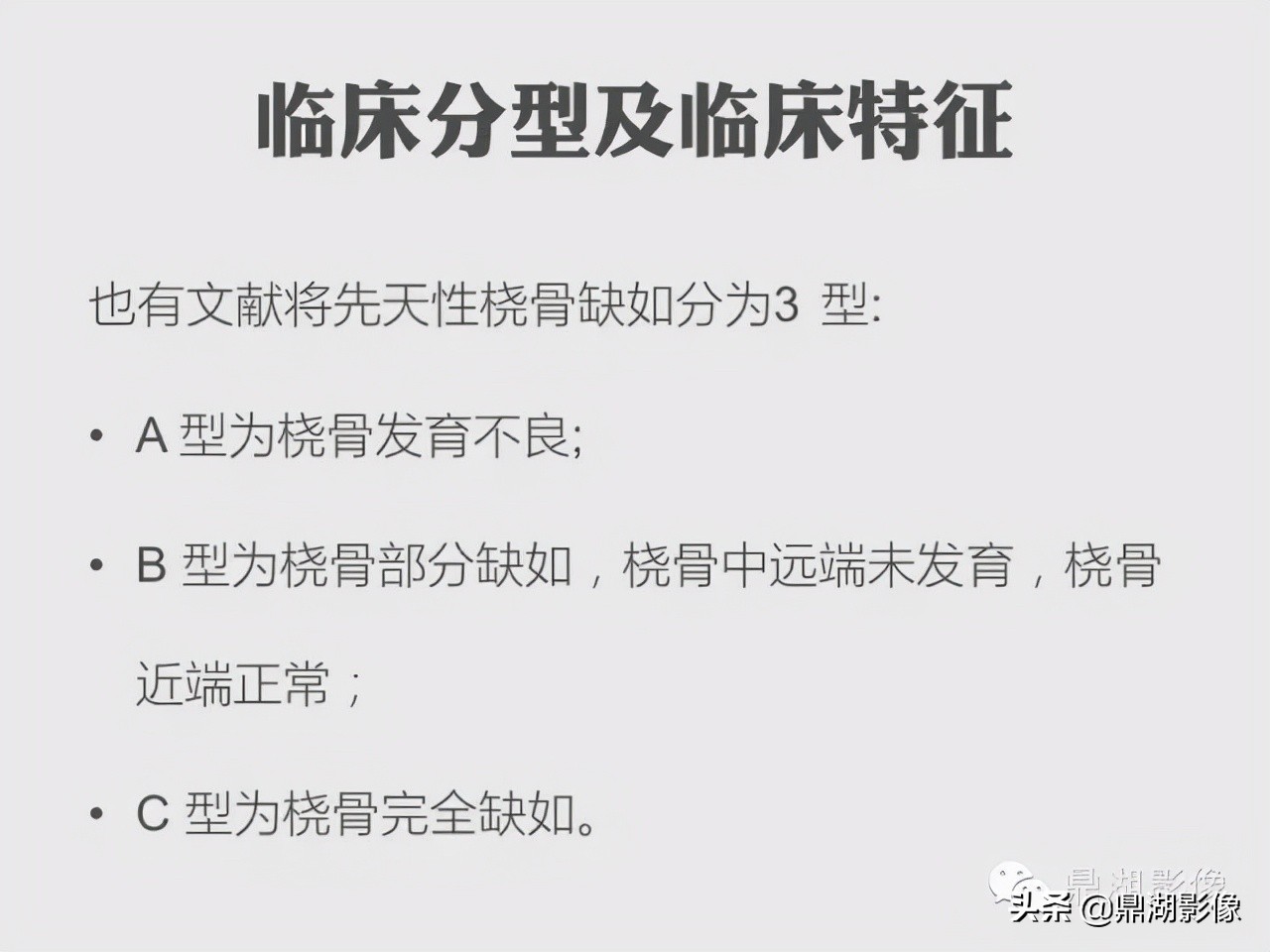 先天桡骨缺失畸形能治疗吗,先天性桡骨发育不良