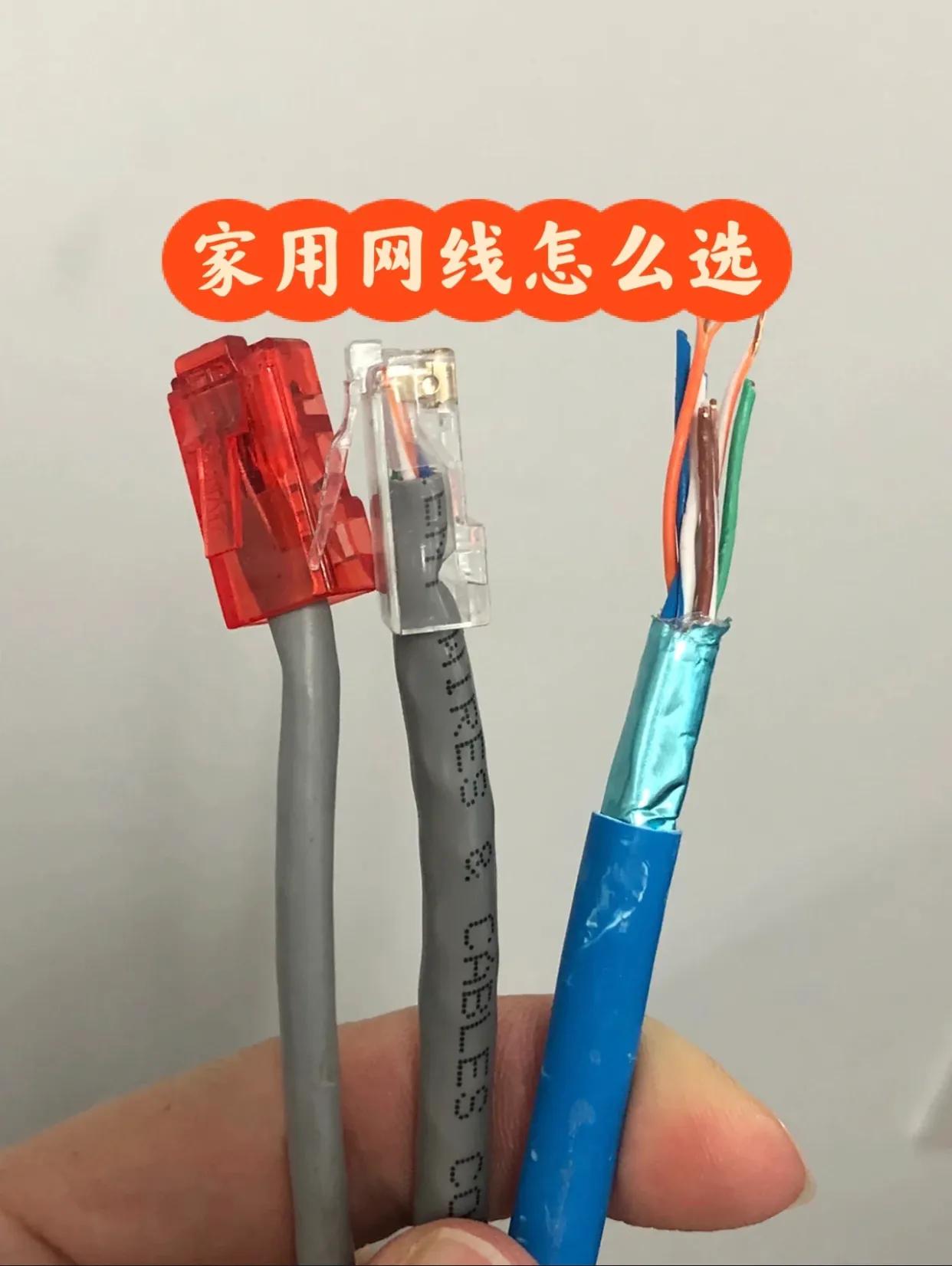 用超五类网线网速还是慢,家里电脑上网卡顿怎么解决