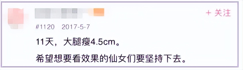 如何让腿上的肉变多,怎么让胳膊和腿上长肉