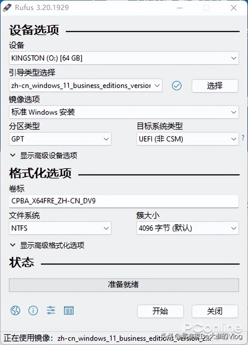 清除tpm是不是就无法升级win11,绕过tpm升级windows11最详细教程