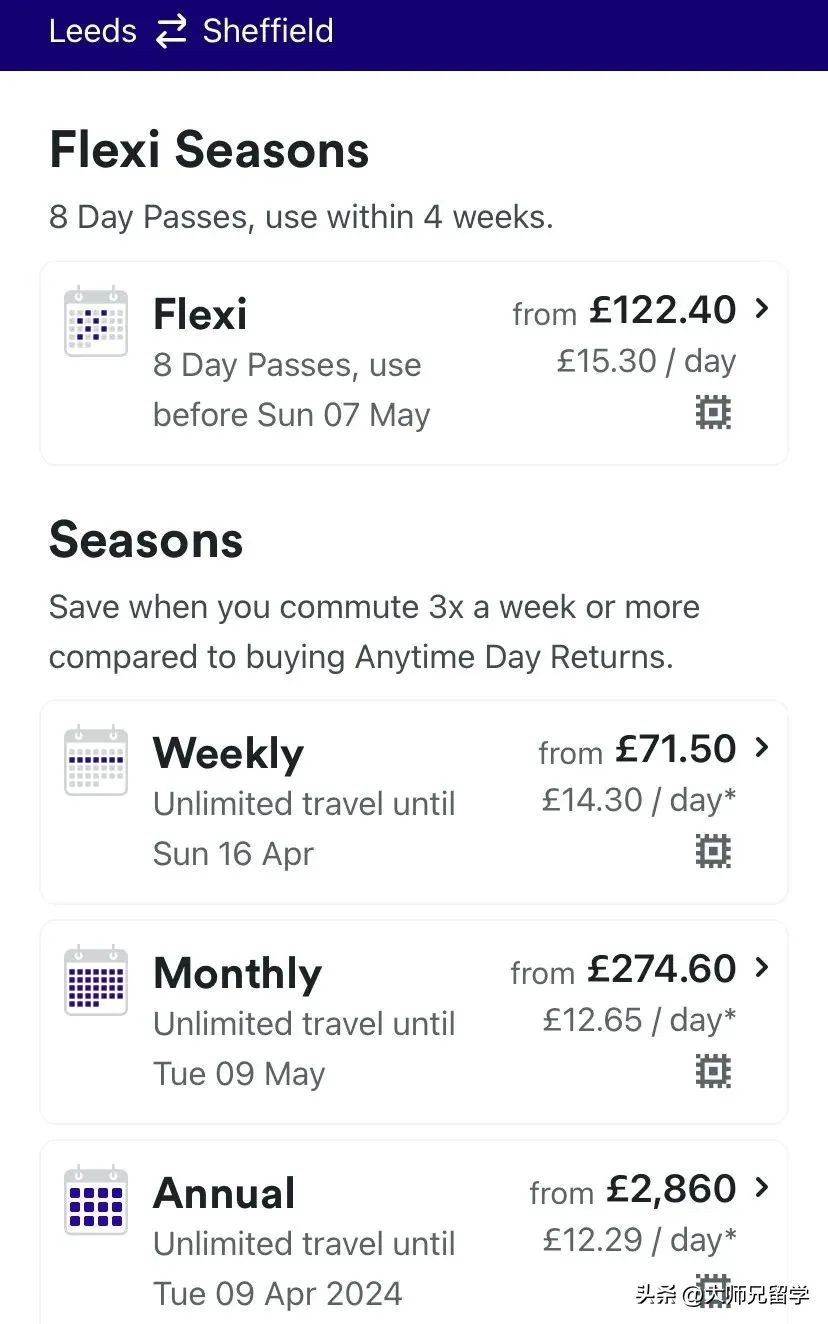 英国火车票购买攻略,英国火车票怎么买省钱