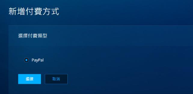 怎么在炉石传说国际服充值,炉石传说国际服如何充值