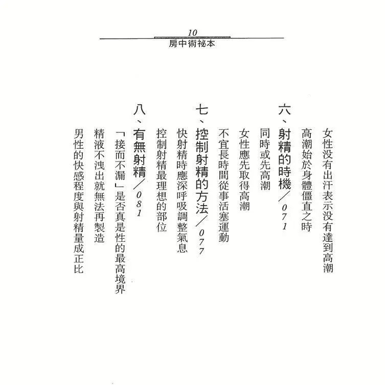 适合年轻人阅读的性教育书籍,小学生必读的性教育书籍