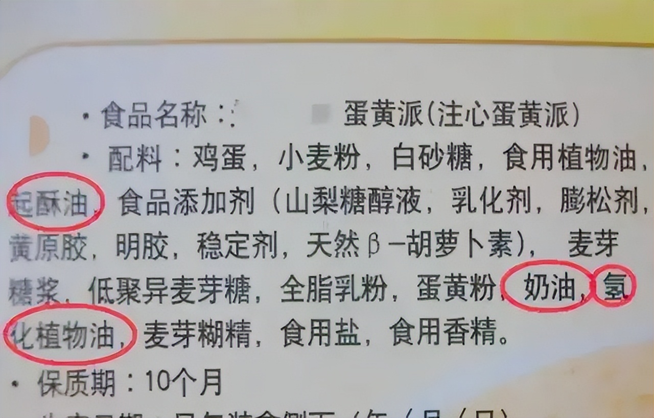 我不阻止孩子吃零食，但这6类，少给孩子买吧！