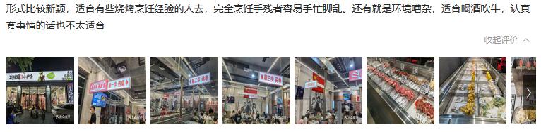 沈阳兄弟小炉子烧烤,沈阳市小炉子烧烤