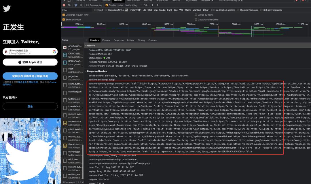 scripterror错误怎么解决,scripterror什么意思怎么解决
