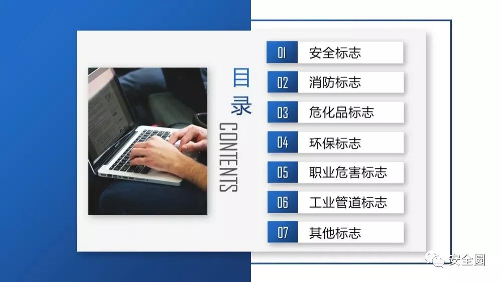 工地安全标识牌尺寸国家标准,机械设备安全标识牌和操作规程