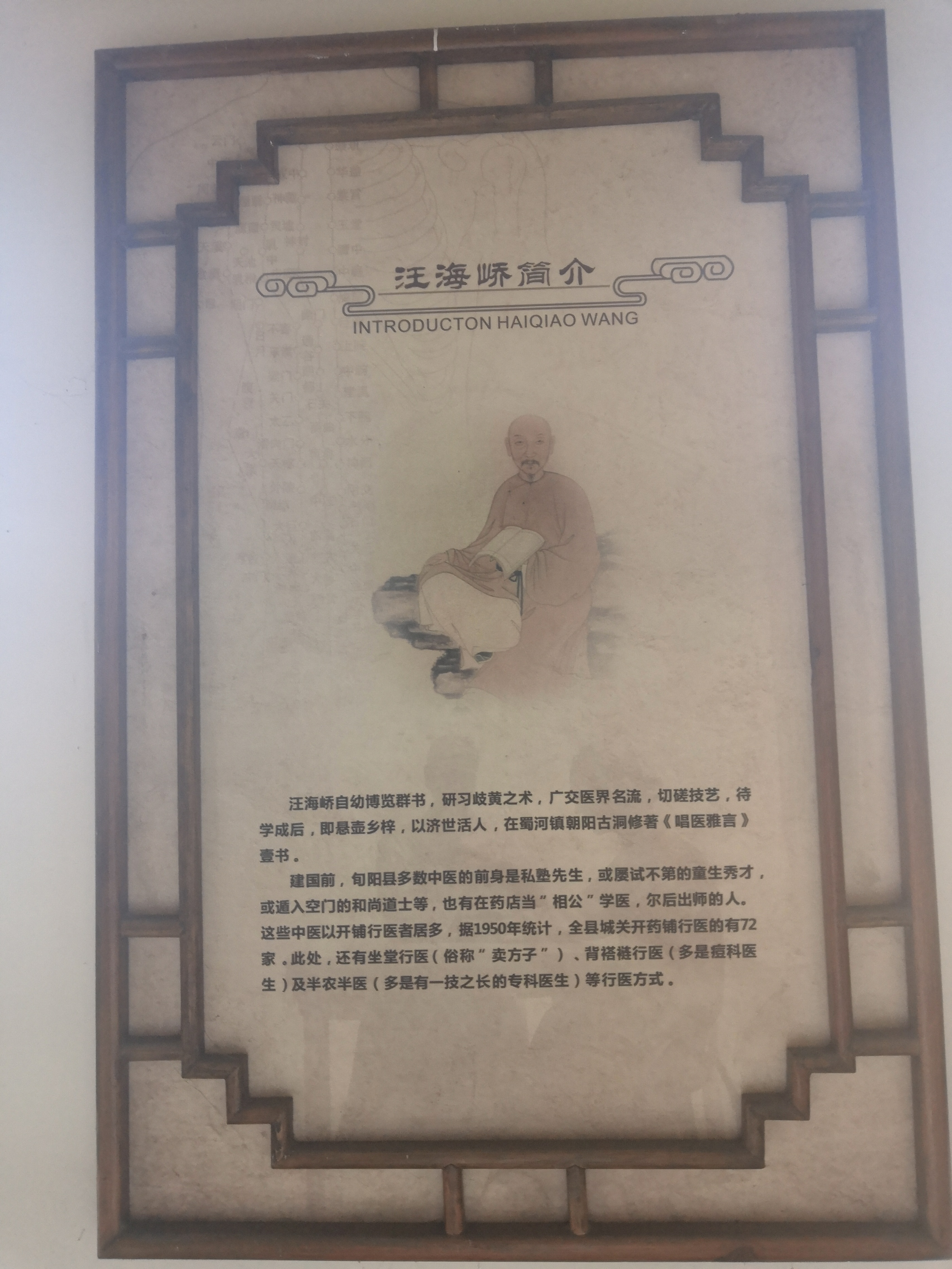 今天的蜀河古镇,蜀河古镇的简介