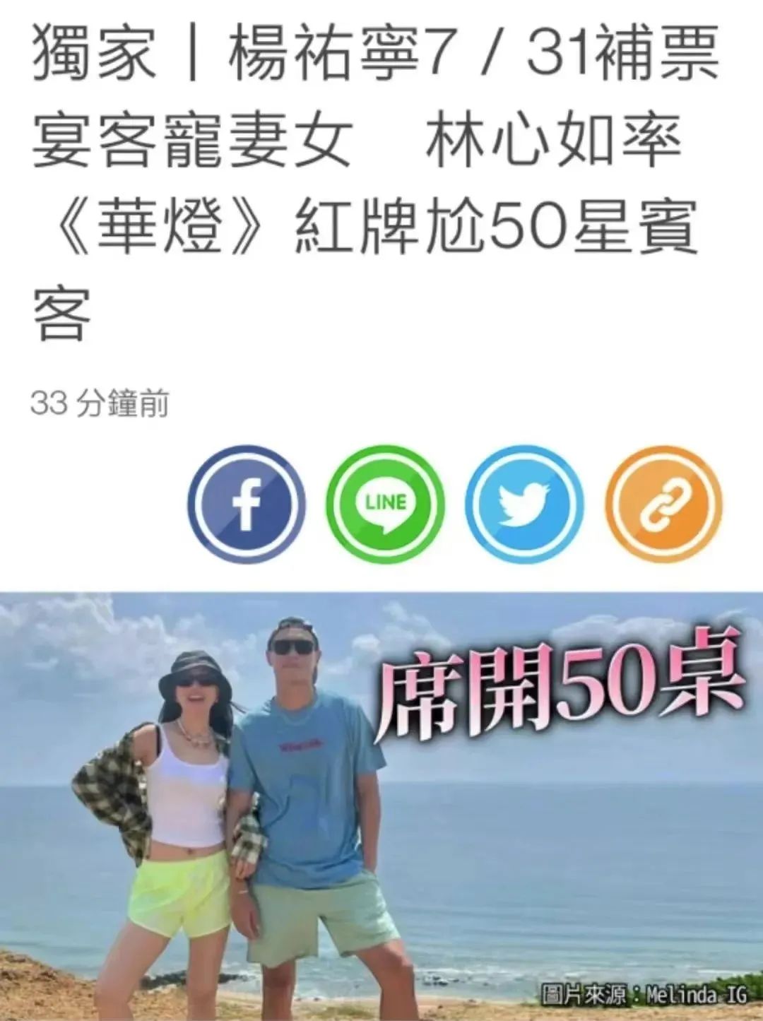 孩子都有了才办婚礼,生了孩子再办婚礼的祝福语