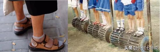 拖鞋和袜子一起穿着,拖鞋和袜子的颜色