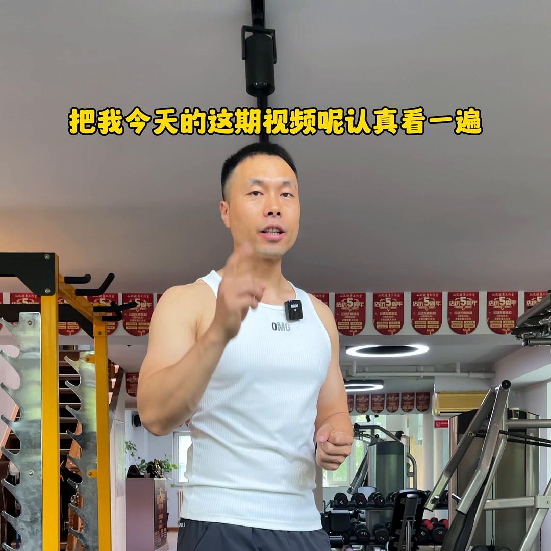 改善臀凹陷的训练动作,简单强效改善臀凹陷