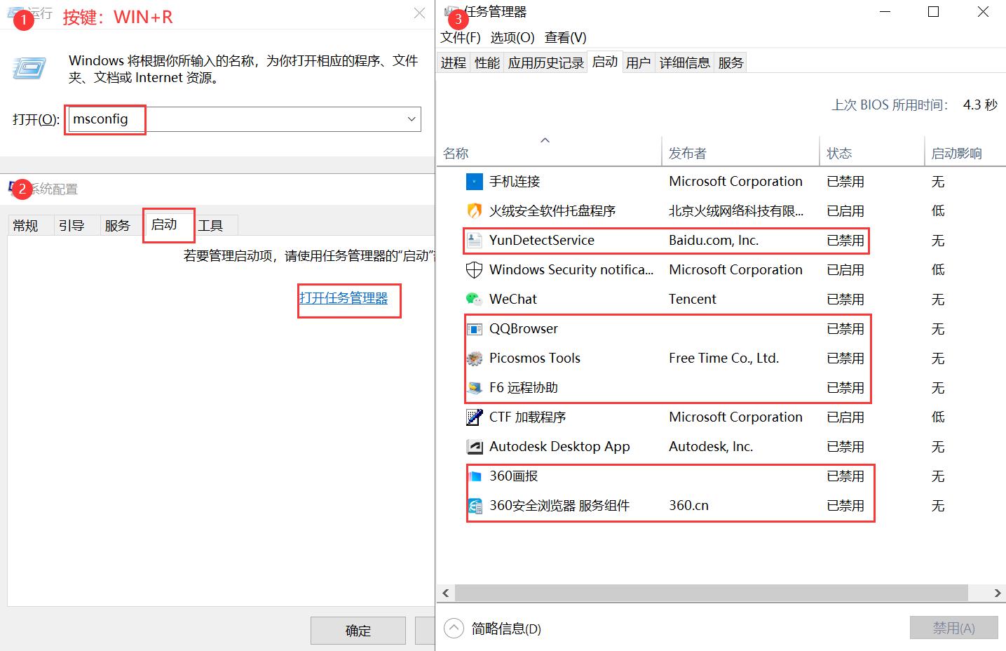 电脑卡顿反应慢怎么办视频教程,笔记本电脑卡顿反应慢怎么办