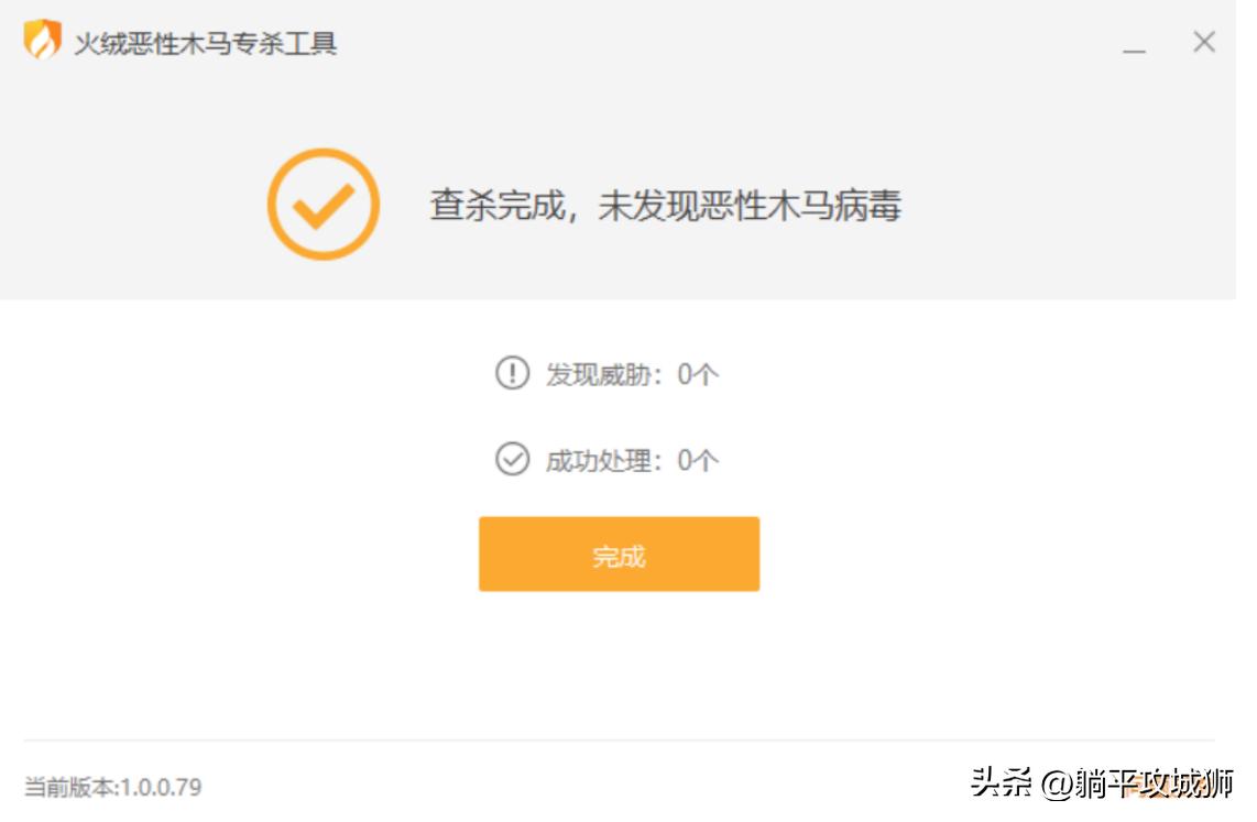 谷歌浏览器的书签被篡改,谷歌浏览器命令行被篡改