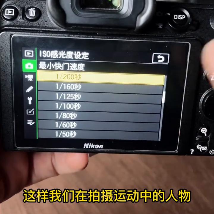 尼康设置三连拍,尼康拍摄人像优化参数最佳设置