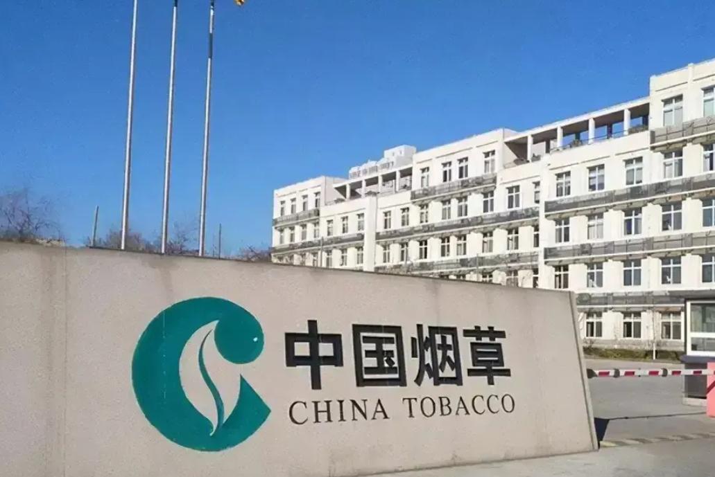 中国工资高待遇好的十大国企排名,你知道的待遇最好的国企有哪些