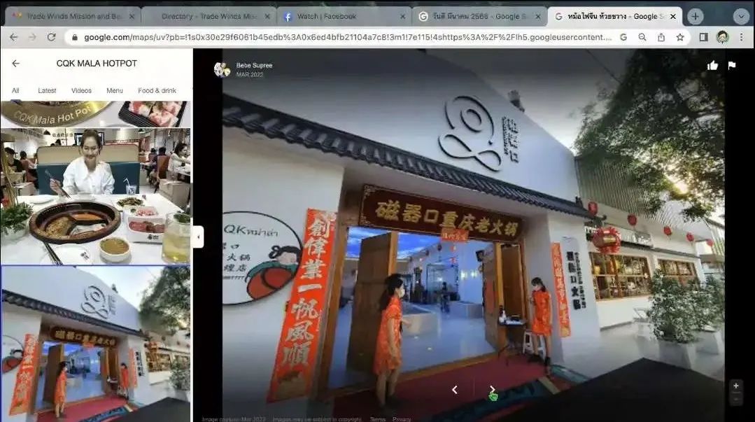 泰国中餐厅第一季宣传,泰国巡回路演