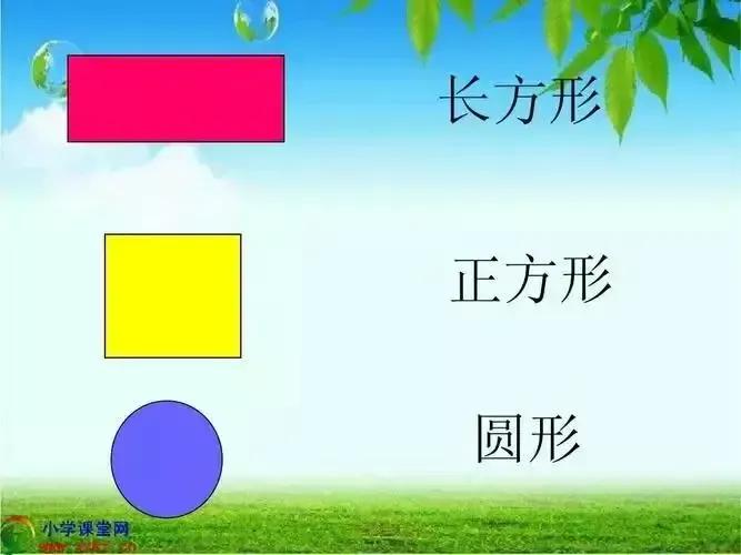 幼儿园大班数学10以内分解与组合,幼儿园大班数学课程4的分成