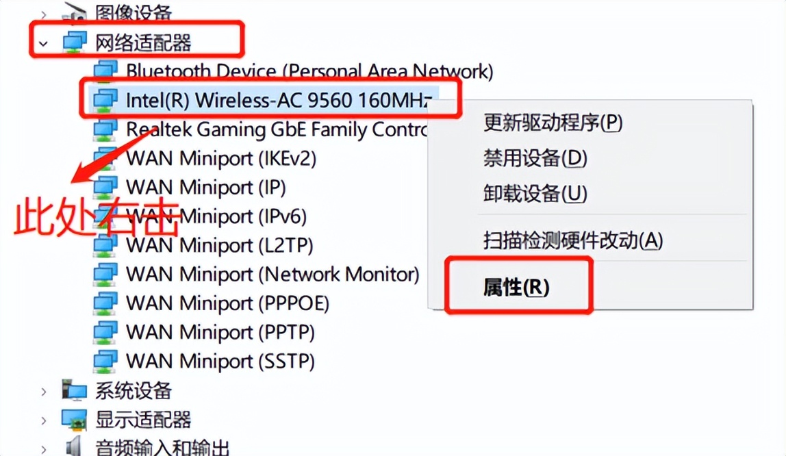 电脑wifi不稳定还经常断网,电脑WIFI不稳定怎么办