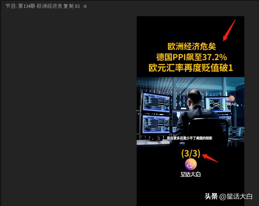 万字干货教学！如何通过做视频赚钱，分享我的经验和技巧