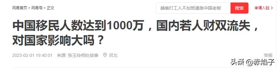 警醒|美国布设的“口袋阵”正在收网（中）