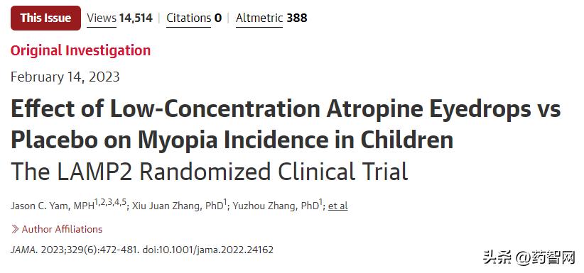 儿童近视补剂,治小孩近视的口服液