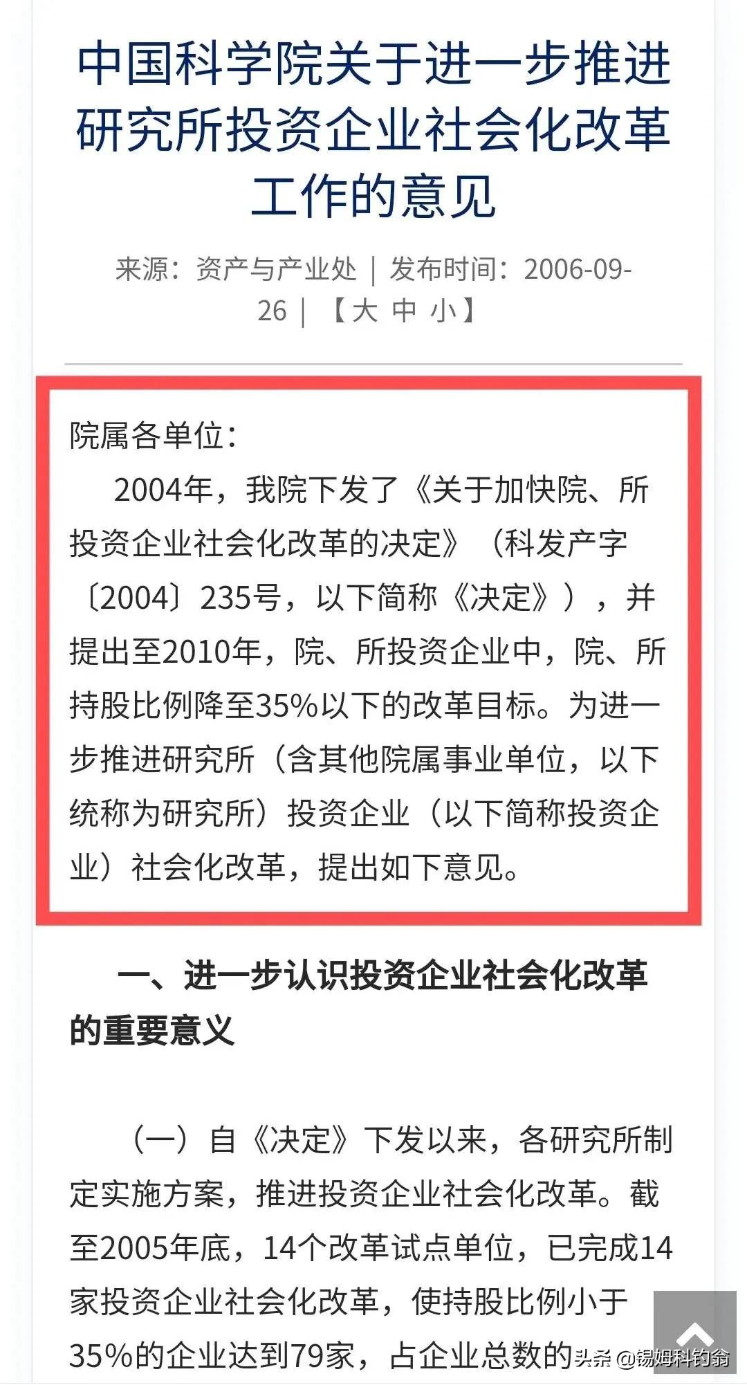 联想为什么不生产显卡,联想为什么不出手机