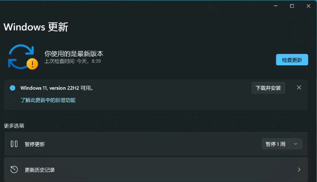 windows1032位如何升级windows11,windows1123h2有必要升级吗