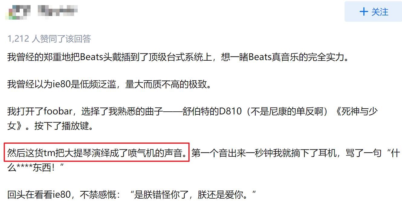 beats耳机是不是世界上最好的耳机,十大音质最好耳机beats