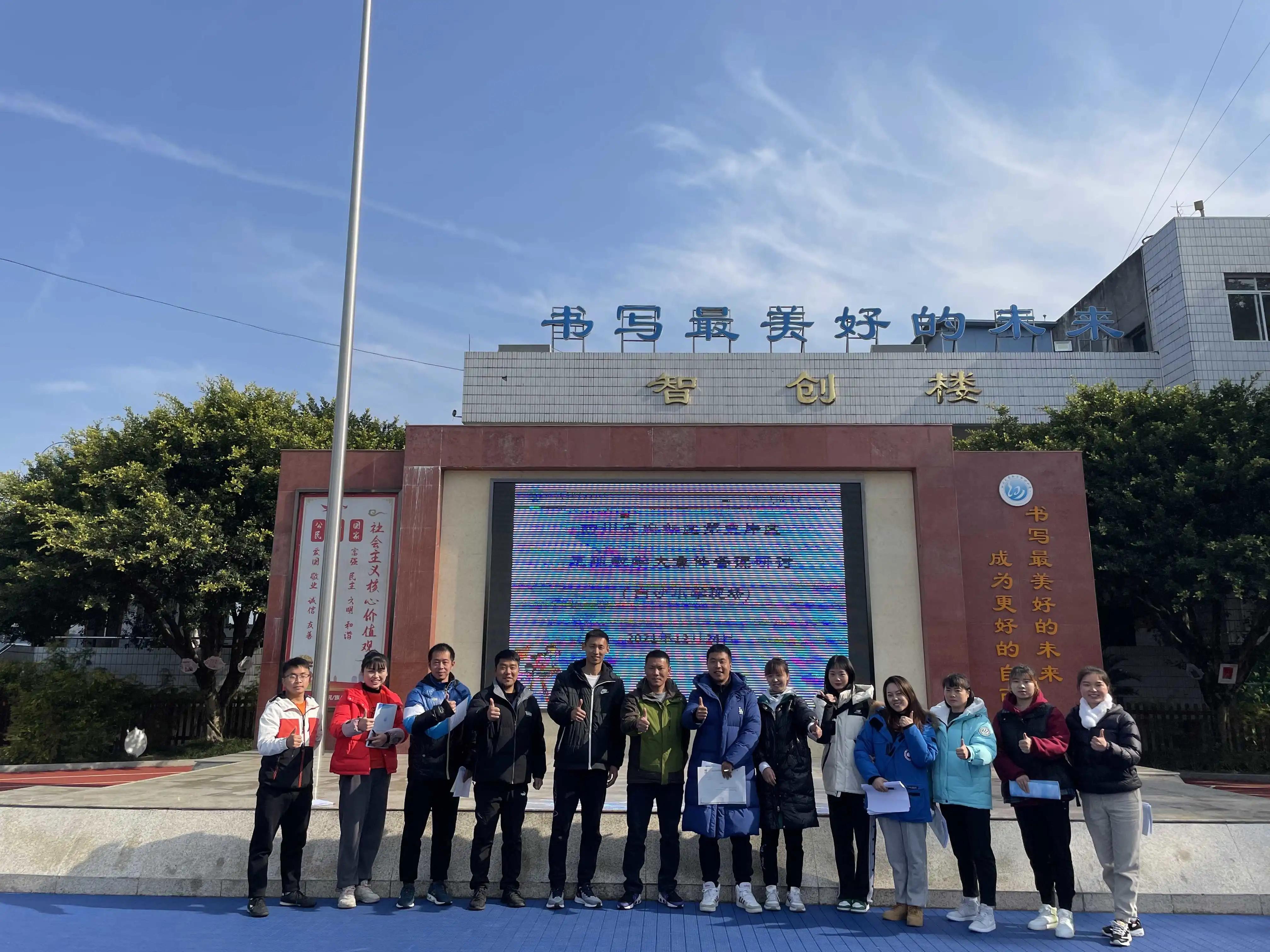 新课标下如何开展足球教学研讨,小学足球教育教学经验交流