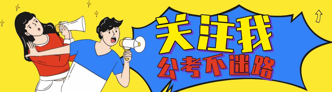 考公需要档案存放证明,考公如何保护好应届生身份