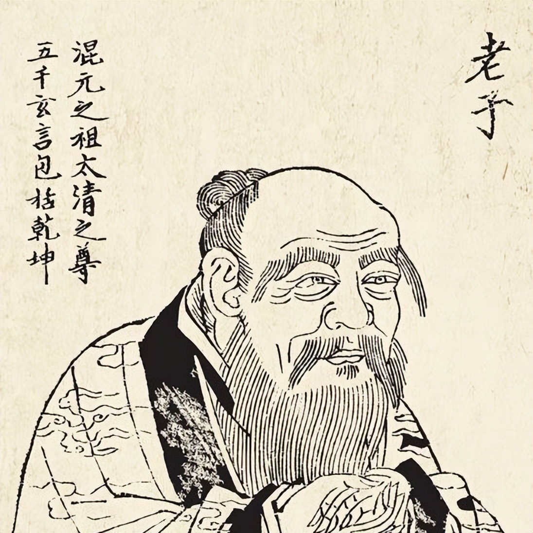 老子和太上老子是一个人吗,老子是什么样的人简述他的事迹