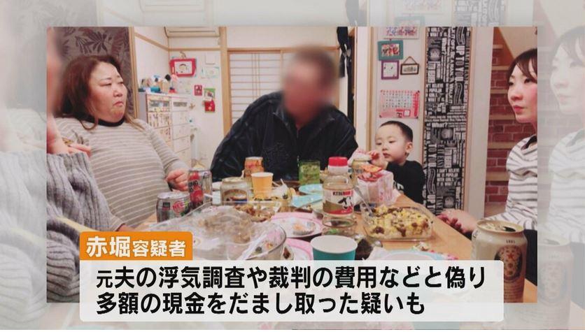 2020年，日本母亲只因被“闺蜜”*脑洗**，竟把自己5岁儿子活活饿死
