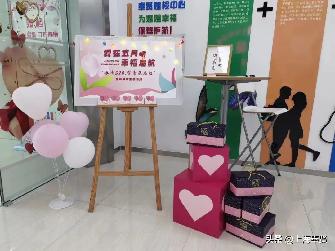 奉贤民政局登记时间,奉贤领证通知最新